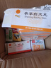 同仁堂 二妙丸 6g*12袋 燥濕清熱 用于濕熱下注陰囊濕癢白帶北京同仁堂 曬單實(shí)拍圖