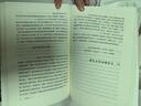 二千年間 胡繩 一本書(shū)讀懂秦朝以來(lái)中國兩千年歷史 兩千年間 中國社會(huì )科學(xué)院前院長(cháng)學(xué)史筆記SS 二千年間 無(wú)規格 曬單實(shí)拍圖