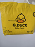 G.duck哈羅小黃鴨嬰幼兒超薄透氣拉拉褲XXXL碼30片 曬單實(shí)拍圖