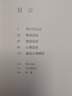 【當當正版包郵】照片的本質(zhì) 精裝本 攝影啟蒙讀物 (美)斯蒂芬·肖爾 著(zhù)作 攝影理論研究專(zhuān)業(yè)技法 攝影藝術(shù) 中國攝影出版社 攝影書(shū)籍教程入門(mén)教材 曬單實(shí)拍圖
