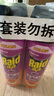 雷達（Raid）基孔肯雅熱殺蟲(chóng)劑噴霧 550ml*2瓶 香甜橙花香型殺蟑 殺蟲(chóng)氣霧劑 曬單實(shí)拍圖