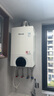 林內（Rinnai）【國家補貼立減15%】家用燃氣天然氣壁掛爐 APP智控 采暖熱水兩用地暖鍋爐 C39系列 以舊換新 24KW 80-120㎡ 【24C39】 曬單實(shí)拍圖