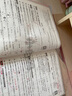 小白鷗小升初真題卷2026萬(wàn)唯小白歐分類(lèi)卷語(yǔ)文數學(xué)英語(yǔ)星空小升初五年真題重點(diǎn)中學(xué)招生真題超詳解人教版通用版小升初試卷 小升初真題分類(lèi)卷 數學(xué) 曬單實(shí)拍圖