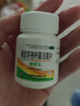 爽舒寶 凝結芽孢桿菌活菌片350mg*60片/盒用于便秘腹瀉腹脹消化不良OTC成人兒童孕婦益生菌片潤腸通便 曬單實(shí)拍圖
