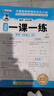 斗半匠活頁(yè)一課一練五年級上冊數學(xué)北師大版每日一練小學(xué)數學(xué)同步訓練課時(shí)作業(yè)黃岡小狀元作業(yè)本同步練習冊 曬單實(shí)拍圖