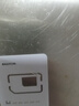 中國電信流量卡全國通用無(wú)限流量電話(huà)卡手機卡純上網(wǎng)卡高速不限速5G大王卡電信流量卡 恒久卡|19元180G全國流量+套餐不變首月免費 曬單實(shí)拍圖