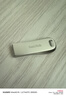 閃迪（SanDisk）128GB USB3.2 U盤 CZ74 讀速高達400MB/s 金屬高速u盤 安全加密 學(xué)習(xí)辦公投標大容量優(yōu)盤 曬單實拍圖