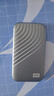 西部數(shù)據(jù)（WD）2TB NVMe 移動(dòng)固態(tài)硬盤（PSSD）My Passport隨行SSD type-c接口 1050MB/s 手機(jī)直連筆記本兩用外接 曬單實(shí)拍圖