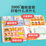 寶寶巴士寶寶啟蒙認知大百科jojo點(diǎn)讀繪本（不含筆）童書(shū) 嬰幼兒1-2歲英語(yǔ) 寶寶玩具兒童生日禮物 寶寶啟蒙認知大百科(不含筆) 曬單實(shí)拍圖