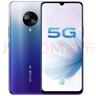 vivo S6 (5G 2020款)（5G） 安卓智能 二手手機 多瑙河 8GB+128GB 曬單實拍圖