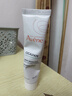 雅漾（Avene）倍護(hù)霜40ml大白霜 保濕舒緩泛紅救急修護(hù)保濕敏肌乳液面霜七夕 曬單實(shí)拍圖