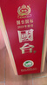 國臺好禮 2.5L壇酒 醬香型白酒 5斤純糧大曲坤沙（帶酒具+酒提） 53度 2500mL 2壇 曬單實(shí)拍圖