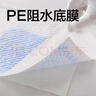 安護士棉柔親膚成人護理墊XL100片(尺寸60*90cm)孕婦產(chǎn)褥墊老年人隔尿墊 曬單實拍圖