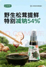 寶寶饞了特級有機松茸醬油減鹽型100ml無添加色素享寶寶嬰兒一歲輔食譜 曬單實拍圖