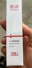 質(zhì)潤(rùn)壬二酸20%凝膠醫(yī)用祛痘去黑頭祛痘膏凝膠閉口粉刺淡化痘印水楊酸壬二酸精華閉口粉刺淡化痘印15g 曬單實(shí)拍圖