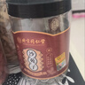 內(nèi)廷上用北京同仁堂沙苑子100g 正品中藥材顆粒茶包泡茶泡酒可搭男性滋補(bǔ) 曬單實(shí)拍圖