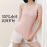三槍【2件裝】100%純棉背心女士彈力打底內(nèi)搭圓領(lǐng)百搭寬肩帶吊帶女衫 曬單實(shí)拍圖
