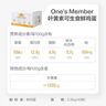 1號會員店One's Member葉黃素可生食標(biāo)準(zhǔn)鮮雞蛋40枚禮盒裝 凈重4斤源頭直發(fā) 曬單實拍圖
