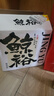鯨裕 WHALE RICH 清酒 290ml*6瓶 整箱裝 口糧酒 中國清酒  曬單實(shí)拍圖