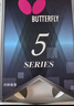蝴蝶（Butterfly）五星級乒乓球拍橫拍 雙面反膠皮比賽底板TBC501單拍 內附拍套 曬單實(shí)拍圖
