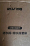 沐唯（muvi）馬桶配件通用全套抽水馬桶水箱排水閥老式坐便器上進(jìn)水閥下沖水器 曬單實(shí)拍圖