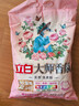 立白大師香氛洗衣粉72小時持久留香衣服深層潔凈除菌香水味校服去污 【大袋5.2斤】大袋2.6kg*1袋+70g 曬單實拍圖