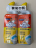 威猛先生（Mr Muscle）潔廁靈 750g*2瓶 檸檬草香 潔廁劑 潔廁液  潔廁啫喱  馬桶清潔 曬單實(shí)拍圖