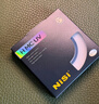 耐司（NiSi）MC UV 43mm UV鏡 雙面多層鍍膜43毫米uv濾鏡保護鏡頭無暗角單反微單濾光鏡佳能尼康索尼相機濾鏡 曬單實拍圖