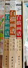 經(jīng)典全集上中下《3冊白描》畫(huà)譜5000例上篇花卉果蔬中篇禽鳥(niǎo)走獸下篇人物魚(yú)蟲(chóng)臨摹書(shū)籍工筆臨摹初學(xué)者技法入門(mén) 曬單實(shí)拍圖