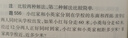 晨光（M&G）文具 雙層A4文件袋小學生透明網格學科分類袋 試卷科目分類拉鏈袋書本作業(yè)袋 4個裝ADM929WC 曬單實拍圖