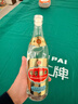 安徽皖酒集團皖酒 蚌埠頭曲 52度 白酒純糧酒 濃香型 52度 450mL 4瓶 曬單實(shí)拍圖