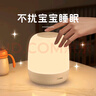 美的（Midea）充電小夜燈嬰兒喂奶臥室床頭燈氛圍夜燈觸摸伴睡燈拍拍燈臥室臺(tái)燈 曬單實(shí)拍圖