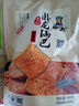 臥龍手工大米鍋巴老灶鍋巴襄陽特產(chǎn)休閑零食薯片膨化五香味 400g/袋 曬單實(shí)拍圖