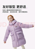 坦博爾兒童羽絨服男女童中長(cháng)款帶帽保暖外套聯(lián)名款TCF530500A 凝夜紫 130 曬單實(shí)拍圖