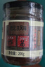 方磚廠(chǎng)69號老北京炸醬面醬 豬肉添加量≥20 調味醬料拌面拌飯醬 200g*1瓶 曬單實(shí)拍圖