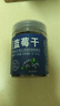 25新貨】一斤裝長白山野生藍梅干特級新鮮藍莓干藍莓孕婦一級批發(fā) 精選：A果【一箱5罐共500克】果 曬單實拍圖