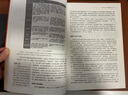認識商業(yè)(原書(shū)第12版) (美)威廉·尼克爾斯,(美)吉姆·麥克休,(美)蘇珊·麥克休 著(zhù) 何峻,許俊農 譯 機械工業(yè)出版社 書(shū)籍 圖書(shū) 曬單實(shí)拍圖