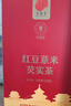 同仁堂品牌 北京同仁堂紅豆薏米芡實(shí)茶150g（5g*30）祛養生濕茶養生茶包 曬單實(shí)拍圖