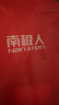 南極人毛線(xiàn)手套男女冬季保暖騎行手套滑雪手套觸屏加厚全指半指防風(fēng)手套 曬單實(shí)拍圖