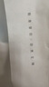全棉時(shí)代兒童內褲男女童平角褲7A抗菌四角印花 愛(ài)心櫻桃+冰水藍+彩色波點(diǎn) 曬單實(shí)拍圖