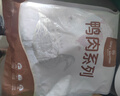 1號(hào)會(huì)員店 單凍去皮鴨胸 凈重2斤 鴨胸肉鴨脯肉健身西餐燒烤食材 曬單實(shí)拍圖