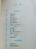 2025新版黃東坡探究應用新思維數學(xué)八年級奧數培優(yōu)新方法中學(xué)思維訓練競賽題教程 曬單實(shí)拍圖