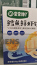 寶寶饞了鱈魚鮮蝦餅60g兒童早餐半成品營養(yǎng)小食嬰兒幼兒享寶寶食譜 曬單實拍圖