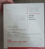 薇諾娜舒緩速修膠原凍干面膜12片舒緩修護補水護膚品男女七夕禮物 曬單實(shí)拍圖