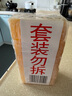 扇牌洗衣皂洗衣皂家用去污漬無(wú)磷洗內(nèi)衣肥皂上海制皂國(guó)貨老肥皂 【5塊】扇牌洗衣皂150g*5塊 曬單實(shí)拍圖