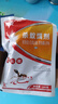 行安紅火蟻藥粉克星野外果園菜地誘殺滅紅火蟻專(zhuān)用藥茚蟲(chóng)威殺蟻餌劑 100克/袋 曬單實(shí)拍圖