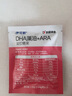 伊可新DHA藻油軟膠囊含ARA無魚腥味兒童寶寶學生青少年dha 60粒/盒 曬單實拍圖