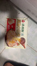 三全上湯小云吞鮮美豬肉餡400g*2袋約100只 早餐食品速食早點(diǎn)餛飩云吞 曬單實(shí)拍圖