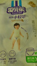 安兒樂(lè)（Anerle）小輕芯拉拉褲XL3片(12-17kg)嬰兒超薄透氣體驗(yàn)裝 曬單實(shí)拍圖