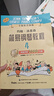 【正版書(shū)籍】小湯姆森簡(jiǎn)易鋼琴教程全套 1-8冊 小湯1-8 全媒體升級版 約翰湯普森簡(jiǎn)易鋼琴教程 兒童鋼琴基礎教程教材 原版引進(jìn)  上海音樂(lè )出版社 小湯4(全媒體升級版) 曬單實(shí)拍圖